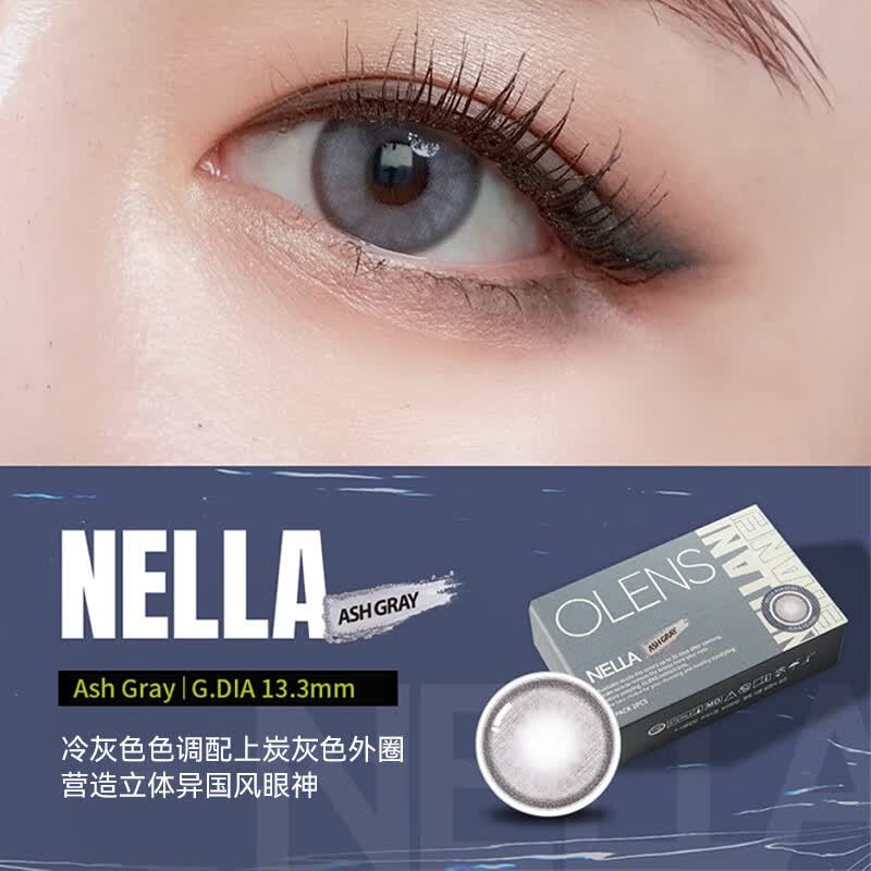 olens26年NELLA系列月抛美瞳大直径彩色隐形眼镜2片装男女透氧舒适 ASH BEGE 浅啡金色 300度
