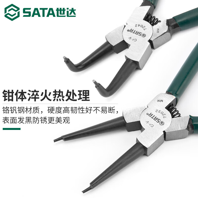 世达卡簧钳卡簧钳子卡王钳内外09251两用弹簧钳弹簧扩张钳挡圈钳 5寸