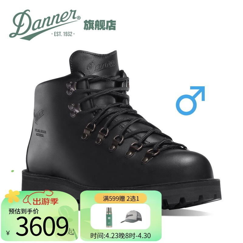 DANNER 都市户外休闲Mountain Light山脉之光高帮徒步登山鞋工装靴 黑色-31530-男EE宽版 40