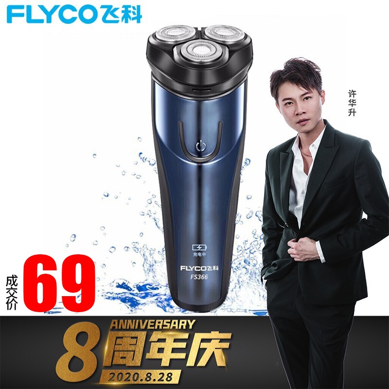 京东数码家电 2020-08-29 - 第28张 | 最新购物优惠券 京东数码家电 2020-08-29 - 第28张 | 最新购物优惠券