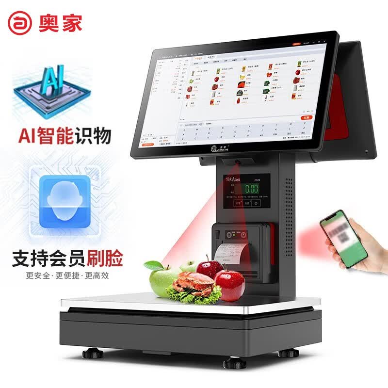 奥家Ai智能识物称重一体机收银秤收银机果蔬熟零食店生鲜超市便利店电子秤收款机电脑系统扫码点餐饮收银 Ai识物（8+256G）双屏ACLAS秤体高性价比高么？