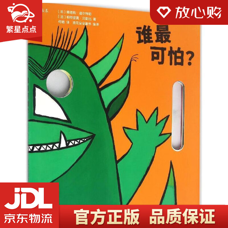 [法]娜塔莉·迪尔特勒(nathaliedieterlé)