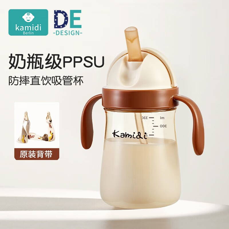 卡蜜迪kamidi大肚杯学饮杯直饮杯吸管杯防摔婴儿牛奶杯水壶宝宝水杯 v阀吸管杯330ml+送背带 10 月+