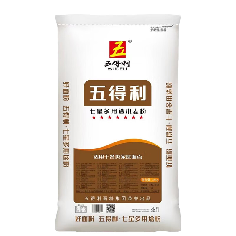 五得利(wudeli)五得利面粉50斤七星多用途小麦粉25kg高筋面粉通用粉