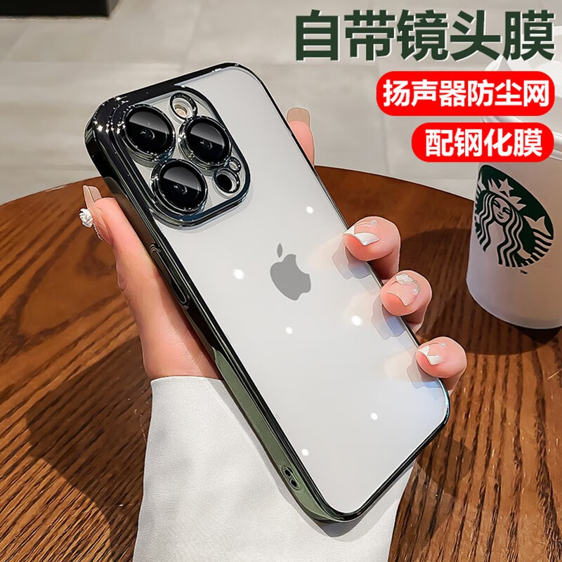 手机壳保护套电商最低价查询方法|手机壳保护套价格走势图