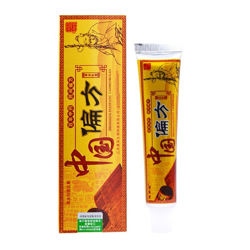 中国偏方草本乳膏独必鸿软膏 软膏邦夫克