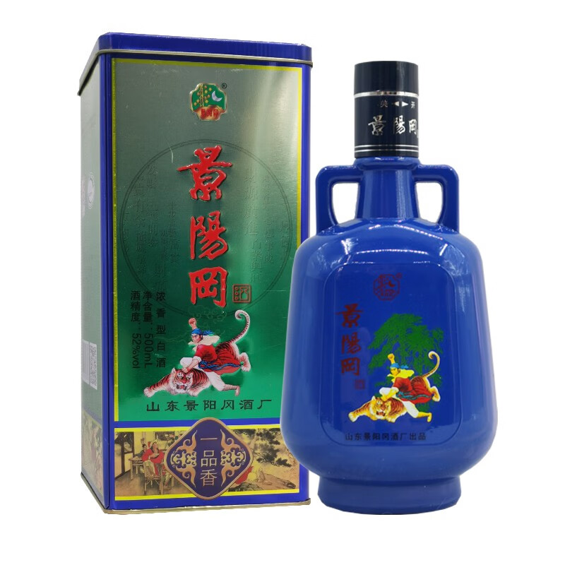 景阳冈 一品香 52度浓香型白酒 铁盒 500ml装 2019年生产 山东特产