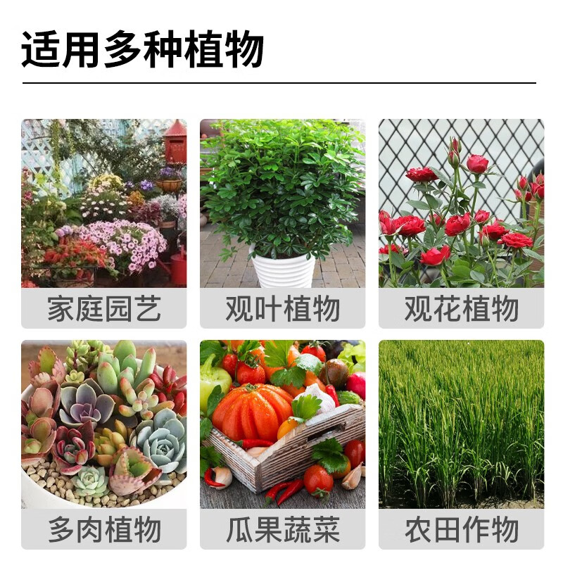 微生物土壤活化剂活化宝黑水矿源黄腐酸钾土壤板结改良剂花肥料 200克