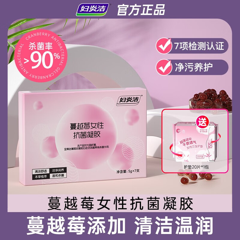 京东新品首发 2023-08-09 - 第24张  | 最新购物优惠券