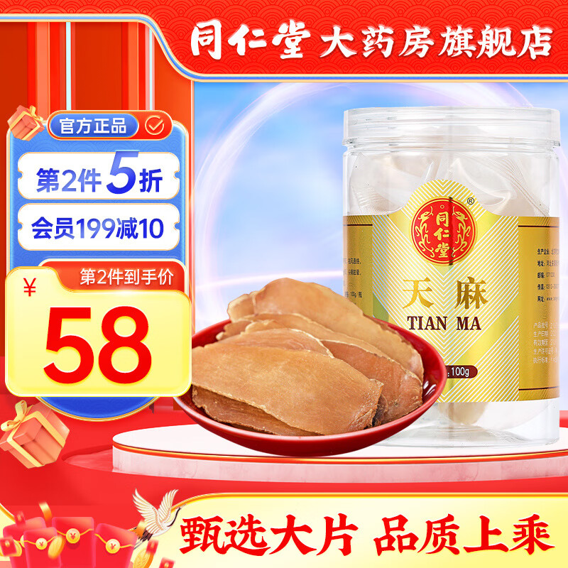 怎么查看其它养生茶饮历史价格|其它养生茶饮价格历史