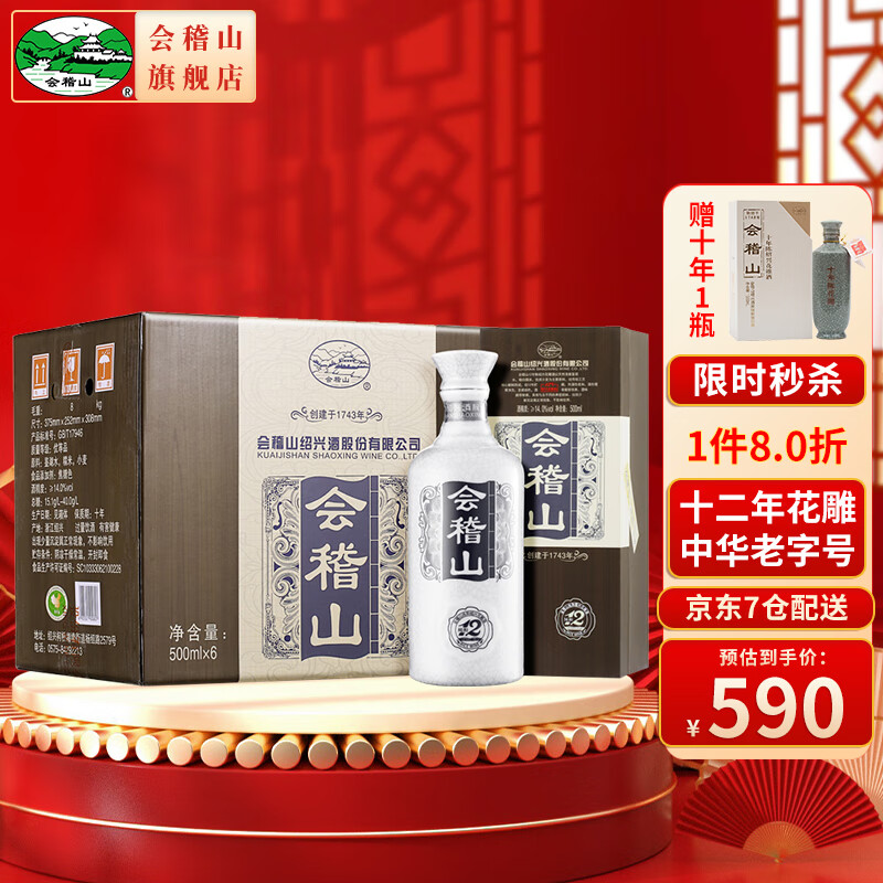 有什么软件可以看黄酒历史价格|黄酒价格历史