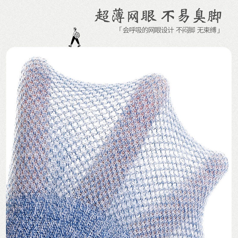 花犯 春夏款时尚高档运动休闲袜短袜-个性百搭 1410【各种颜色混搭10双】39.9