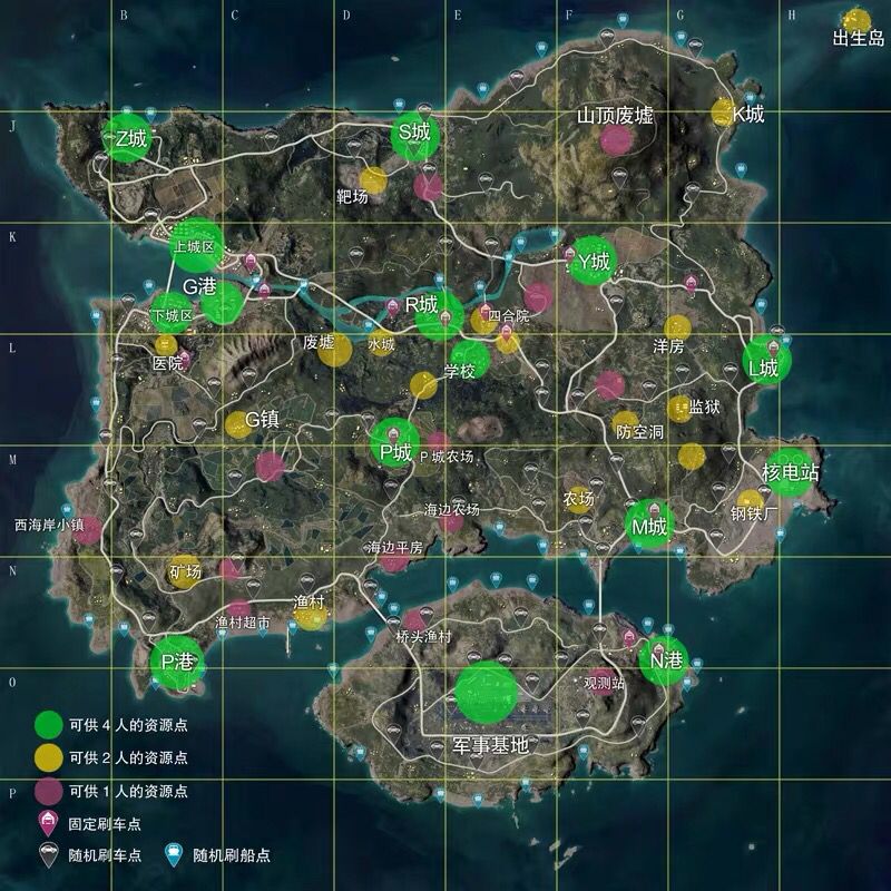 妙普乐和平精英地图海报 绝地求生和平精英手游周边海报壁纸雪地地图