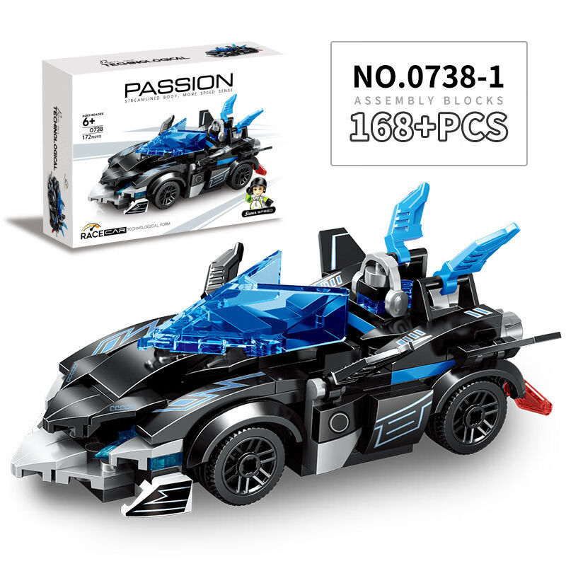 超级跑车赛车系列儿童节积木拼装玩具经典汽车模型玩具礼物 黑金剃刀