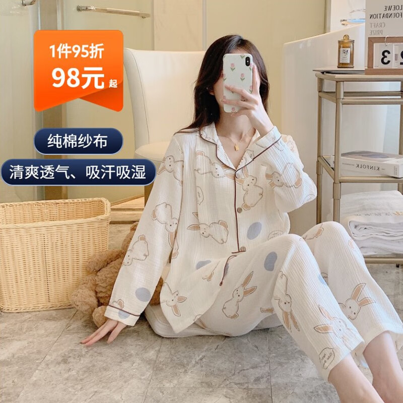 怎么看孕产妇家居服哺乳装物品的历史价格|孕产妇家居服哺乳装价格比较