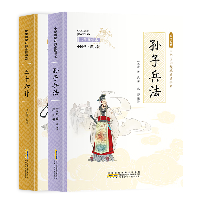 ��ʮ����+���ӱ��� ����װ��2��  ��ɫ���ٰ� ע��+���� ��Сѧ�����Ķ��鼮 ���ϰ��Ķ� �л���ѧ����ض���ϵ��