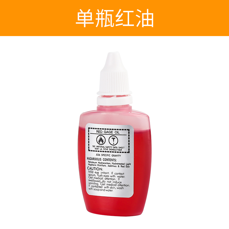 荧阙定制红油tea700微压差计差压计养殖鸡舍通风负压表压差表净化棚场