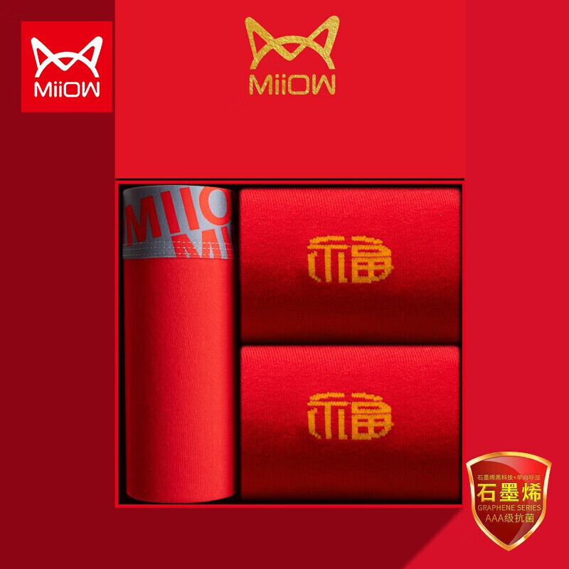 猫人MiiOW内裤男士棉裤衩,高品质抗菌透气舒适