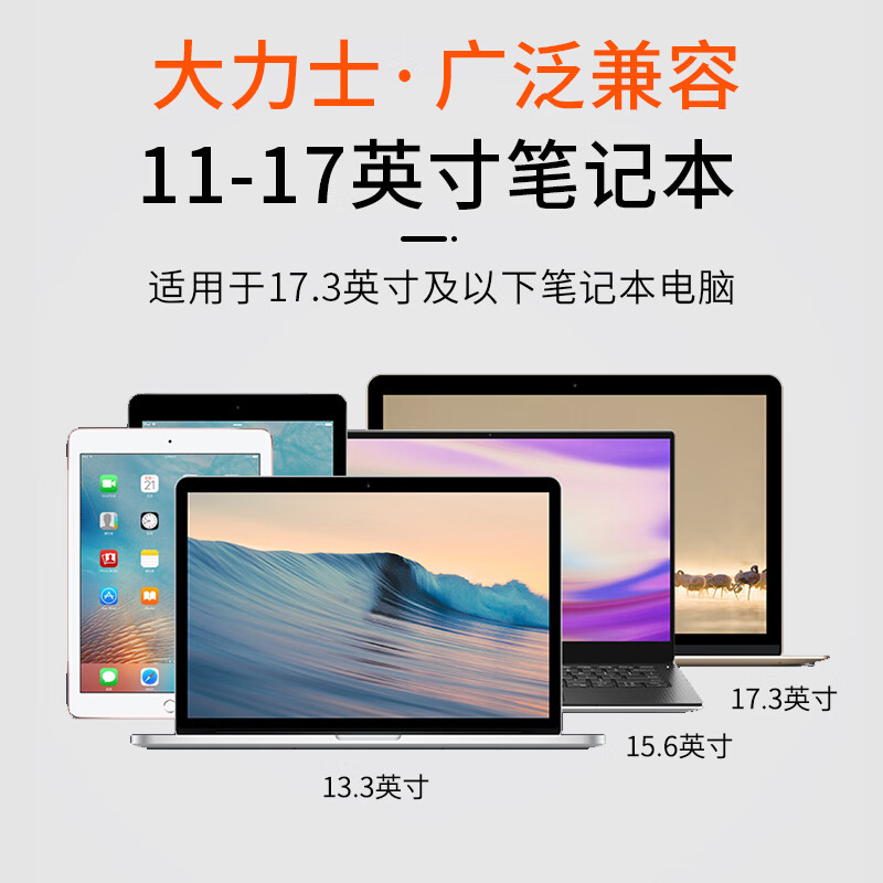 NVV 笔记本支架电脑支架散热器 8档升降折叠便携手提增高架子托架华为苹果macbook办公底座NP-1H大力士黑
