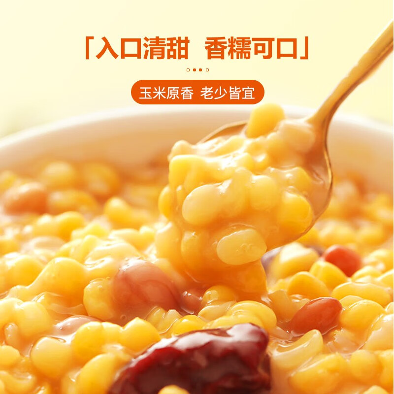 珍谷诱惑 东北玉米碴1kg(大碴子粥原料 苞米碴 苞米粥 玉米碎 大粒) 东北玉米碴 1kg*2袋