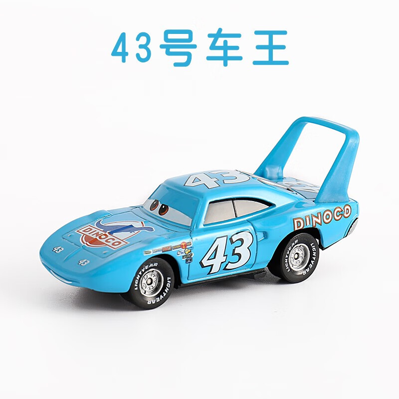 邮赛车总动员合金玩具滑行闪电麦昆儿童汽车玩具总动员1-3部 43号车王