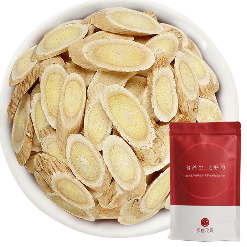 黄芪250g 甘肃岷县黄耆北芪大片煲汤泡茶年货送礼 优秀黄芪250g