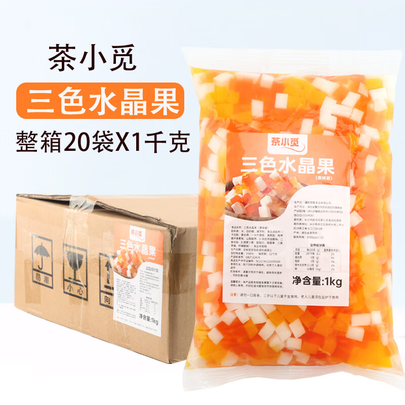 隽颜堂茶小觅彩色椰果整箱商用蒟蒻果冻奶茶专用水果捞配料三色水晶果