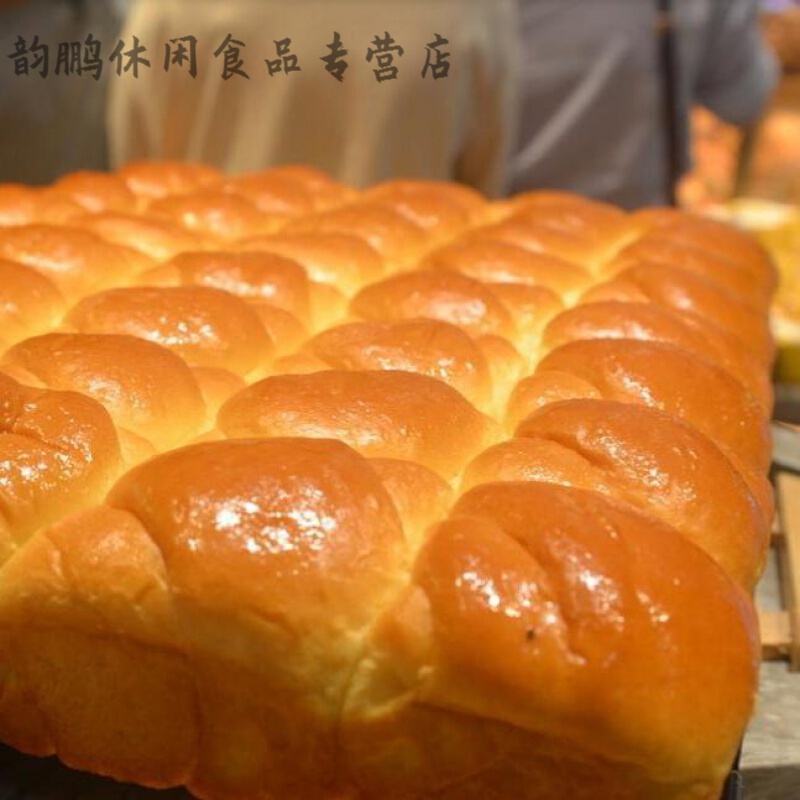 蕴召老面包学生上班族手撕早餐软面包零食食整箱批发 1包12块分享装