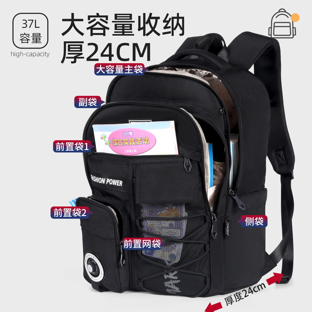 新仕高（SUNCISCO）书包初高中生背包男大容量大学生双肩包防泼水 可放15.6英寸电脑 DB96685黑色 适合155-185CM