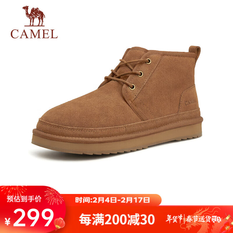 骆驼（CAMEL）男士雪地靴加厚羊毛绒里保暖男鞋 G13W837106 栗色 40 