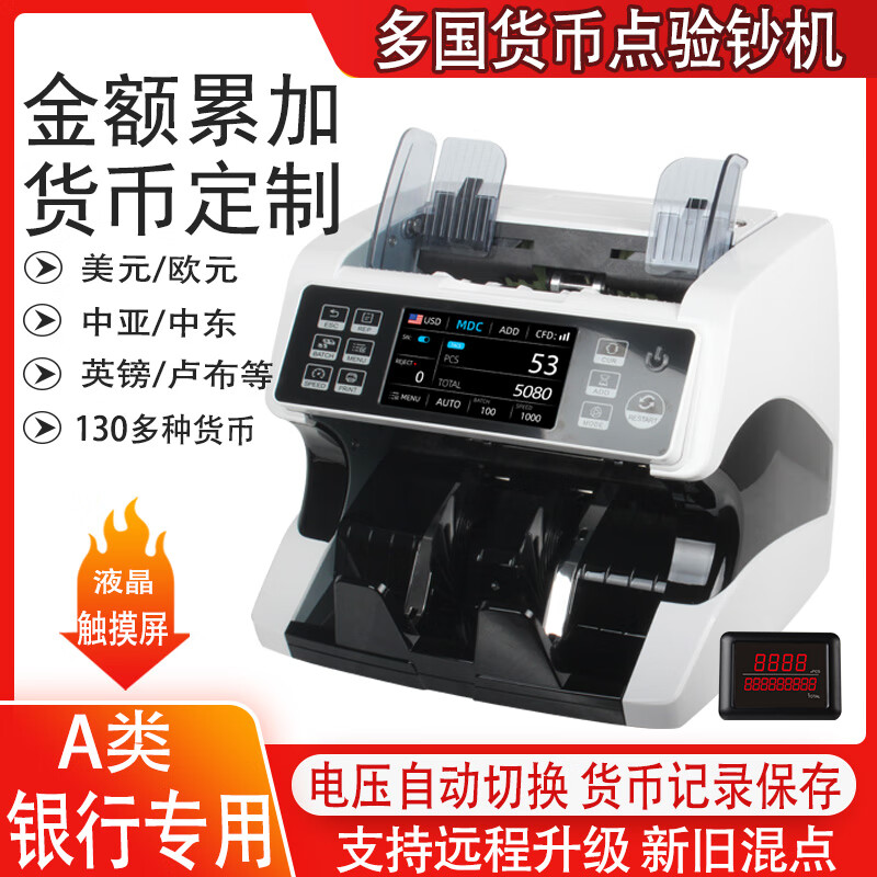 ��Ψ��CHUANWEI�� �������ԪŷԪ����կ�۱ҵȺϽ���㳮�����ֶ���Bill Count AL-920������ҵ㳮��(��������)10845Ԫ��5��(��2169Ԫ/��)