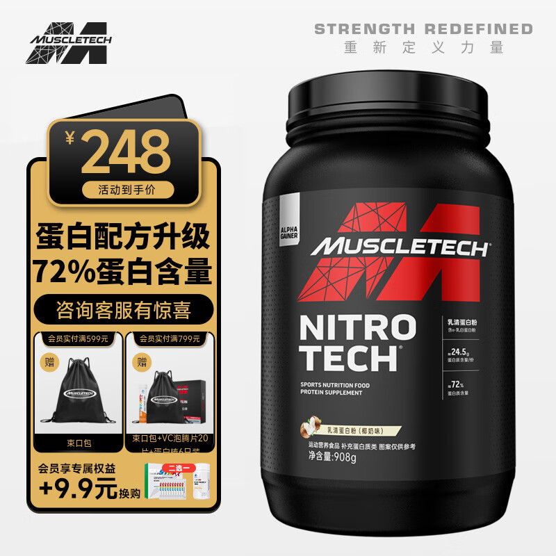 蛋白粉运动类能查历史价格吗|蛋白粉运动类价格走势