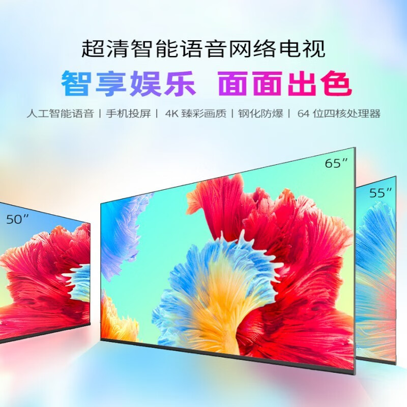 什么品牌的65寸电视好用？认准这5款错不了-图片3