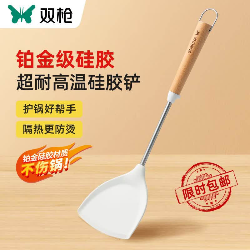 双枪硅胶锅铲 榉木手柄不粘锅炒锅平底锅专用炒菜铲子超耐高温 白色使用感如何?