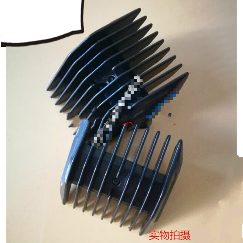 理发器限位梳剃头定位器电推剪卡套剪发卡尺通用齿梳 9/12mm