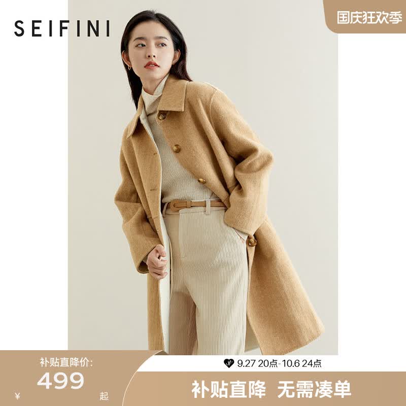 诗凡黎（'SEIFINI）商场同款羊毛大衣女新款冬中长款毛呢外套3CA371781 桔粉 155/80A/S使用感如何?