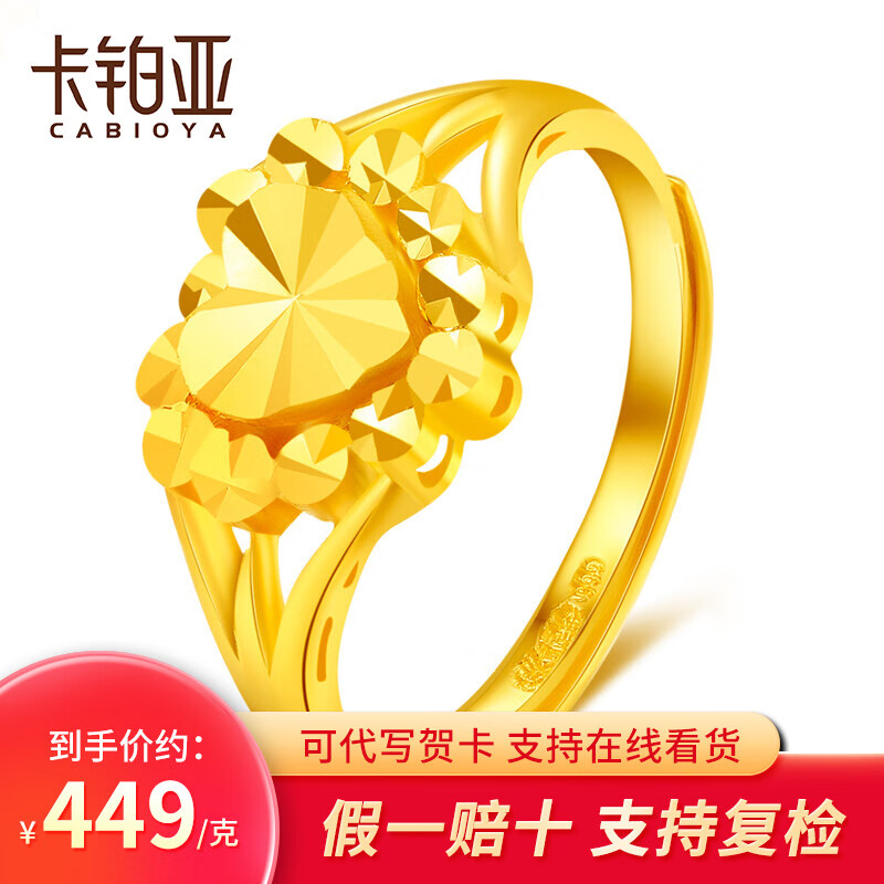 怎么查看黄金戒指历史价格|黄金戒指价格走势图