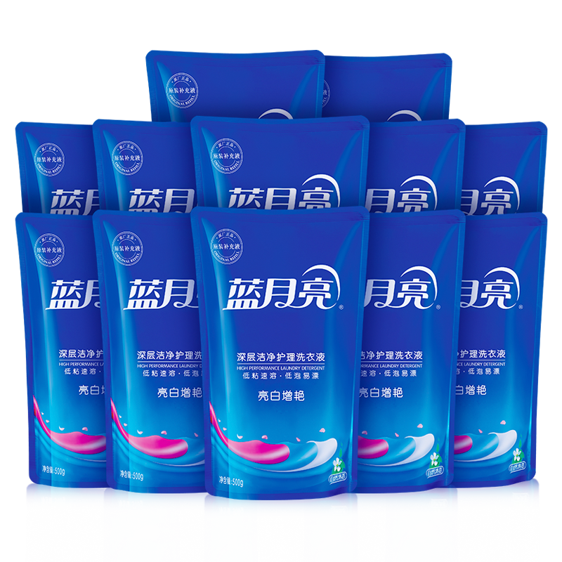 蓝月亮 亮白增艳洗衣液袋装（自然清香）500g*12袋 原液补充装护色增艳