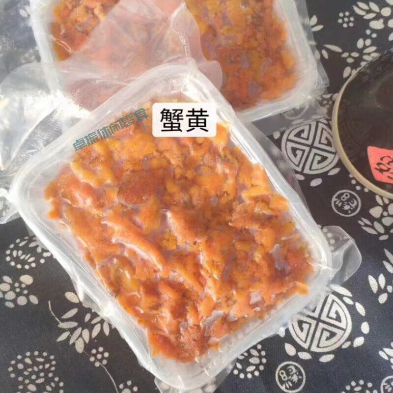 渝美滋 蟹黄蟹肉 新鲜蟹现拆手剥蟹黄蟹膏商用黄油 手鲜剥小蟹黄 一盒