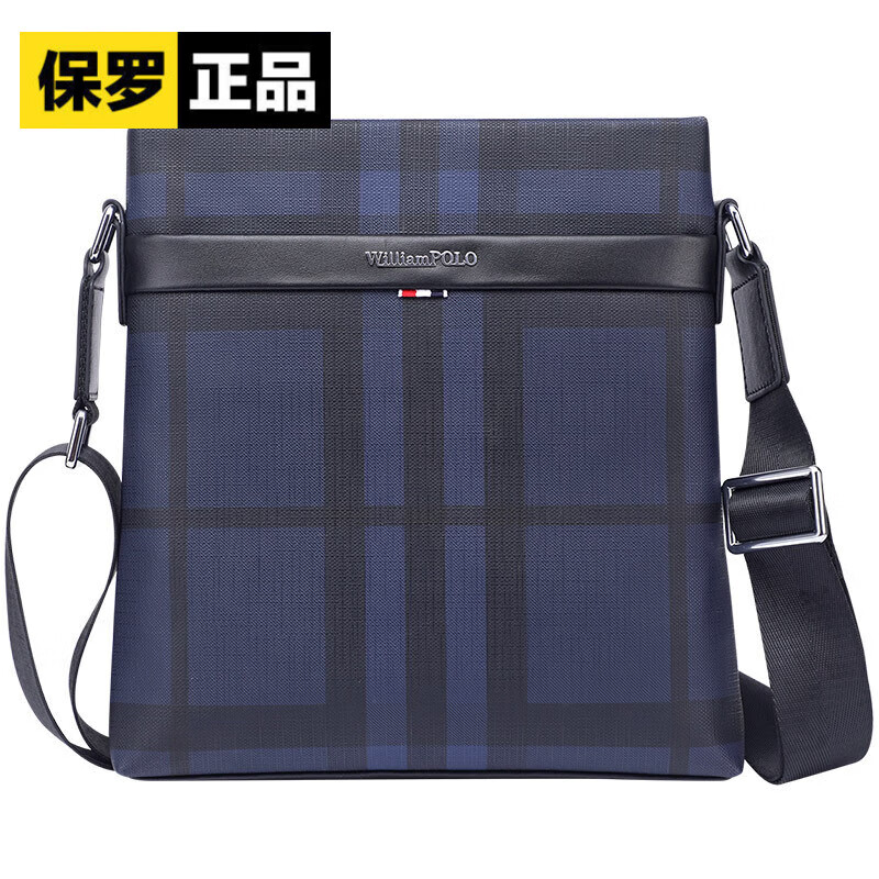 williampolo男士包包真皮单肩斜挎包男潮大容量商务通勤公文包小背包