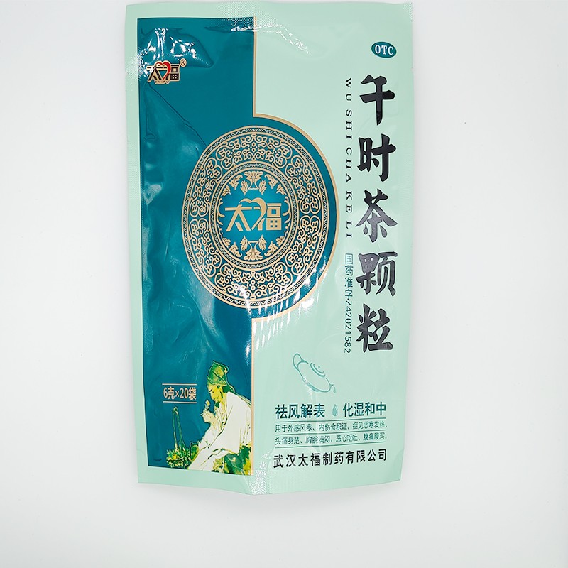太福 午时茶颗粒  6g*20袋 风寒感冒发热头痛腹痛腹泻恶心呕吐 1包