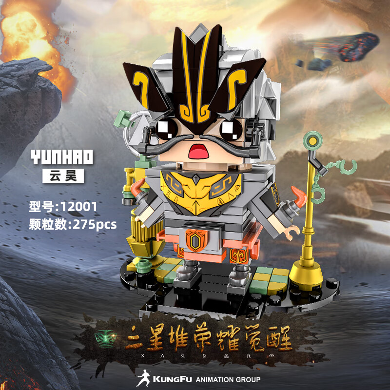 梦不落拼装三星堆模型拼插小颗粒积木吉祥兔儿童玩具 三星堆荣耀觉醒