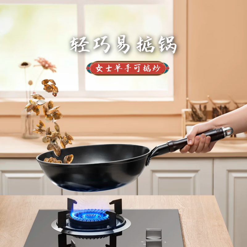 林熹记铁锅陆川生铁铸铁锅炒锅手工浇铸厨房好物家用无涂层不粘锅炒菜锅 圆底 36cm （带锅盖+铲子）已开锅