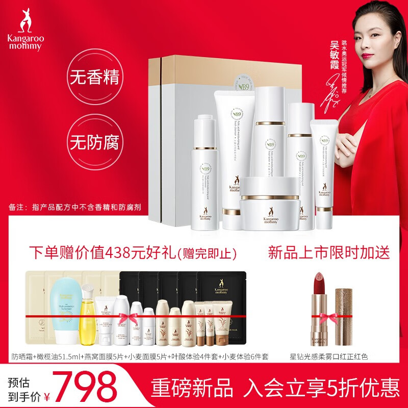 京东新品首发 2022-02-18 - 第26张 | 最新购物优惠券 京东新品首发 2022-02-18 - 第26张 | 最新购物优惠券