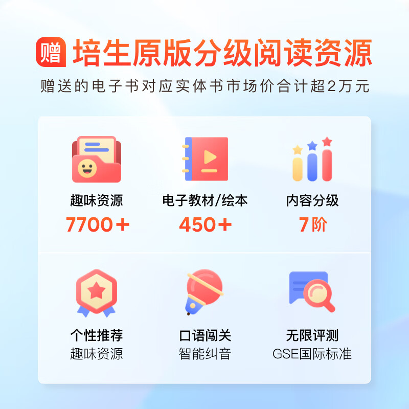 学习机什么品牌质量最好？这10款，性价比高，口碑公认