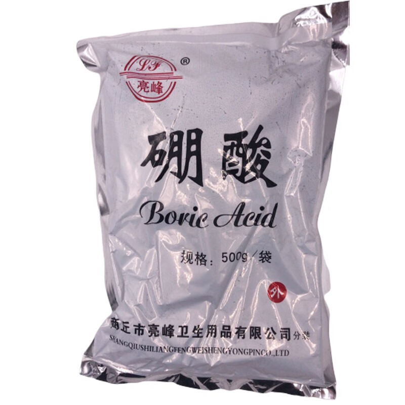 人体泡澡小孩屁股红臀点红疹外用皮肤湿敷脸部防驱蟑螂3%硼酸洗液溶液