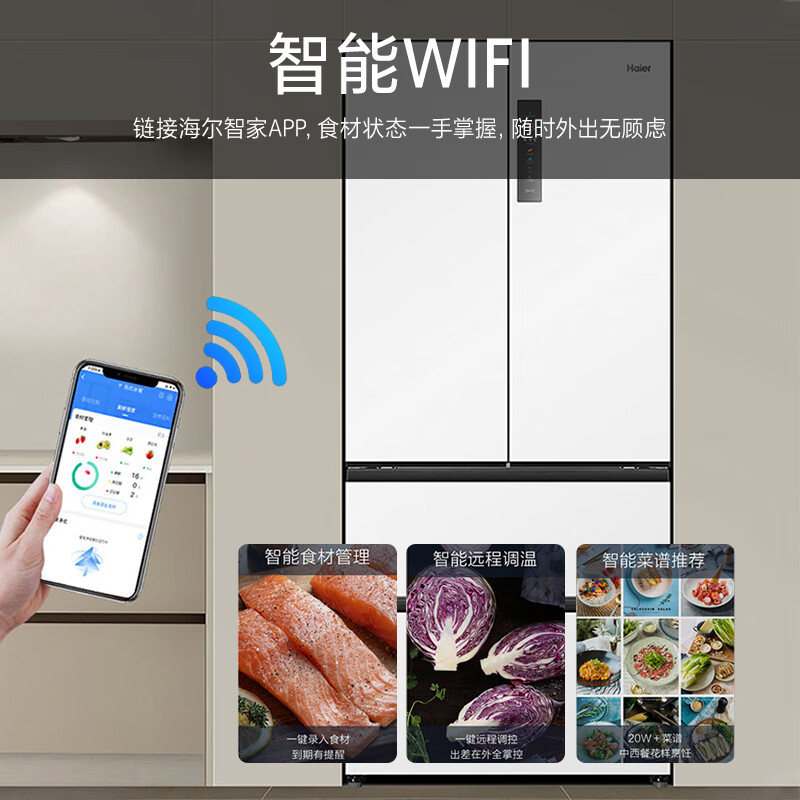 海尔冰箱怎么样?值得买吗?一文深入了解