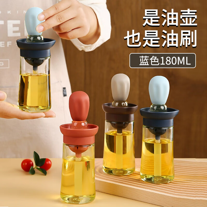 拜杰（Baijie）油刷带瓶硅胶刷油瓶油壶计量油刷厨房耐高温按压式出油烘焙烧烤刷一体抹油神器 蓝色怎么看?