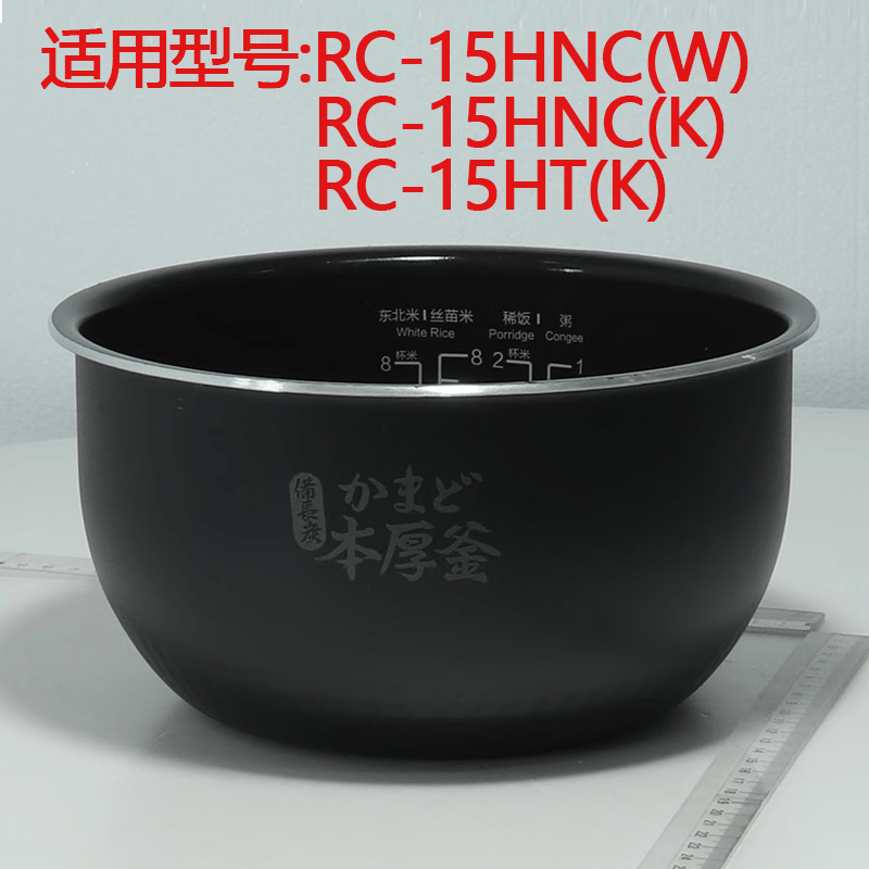东芝(toshiba)东芝rc-15hnc rc-15ht电饭锅内胆原装原厂电饭煲内锅胆
