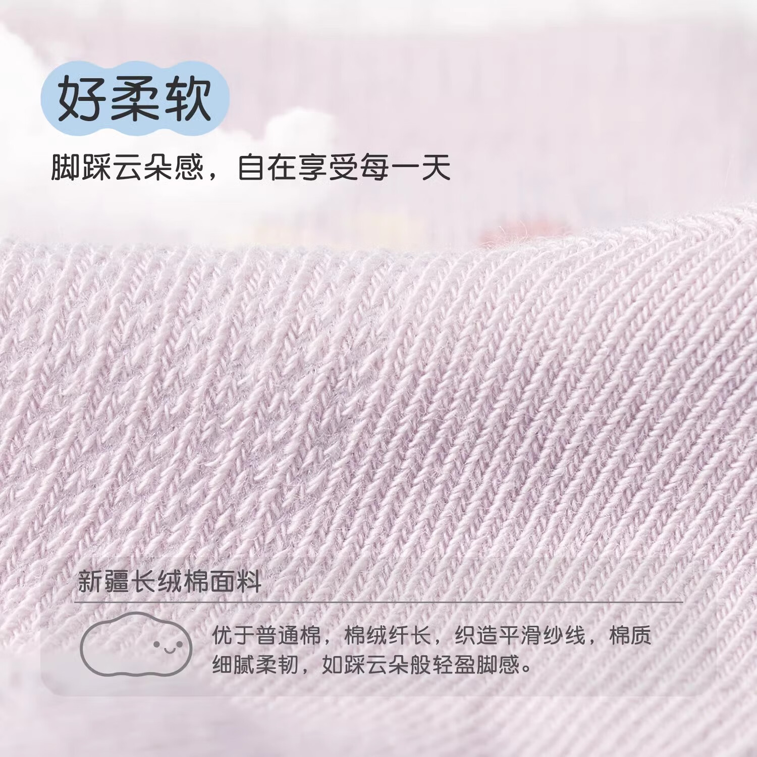 尼多熊儿童袜子夏季薄款棉袜婴儿网眼袜透气松口无骨袜子儿童